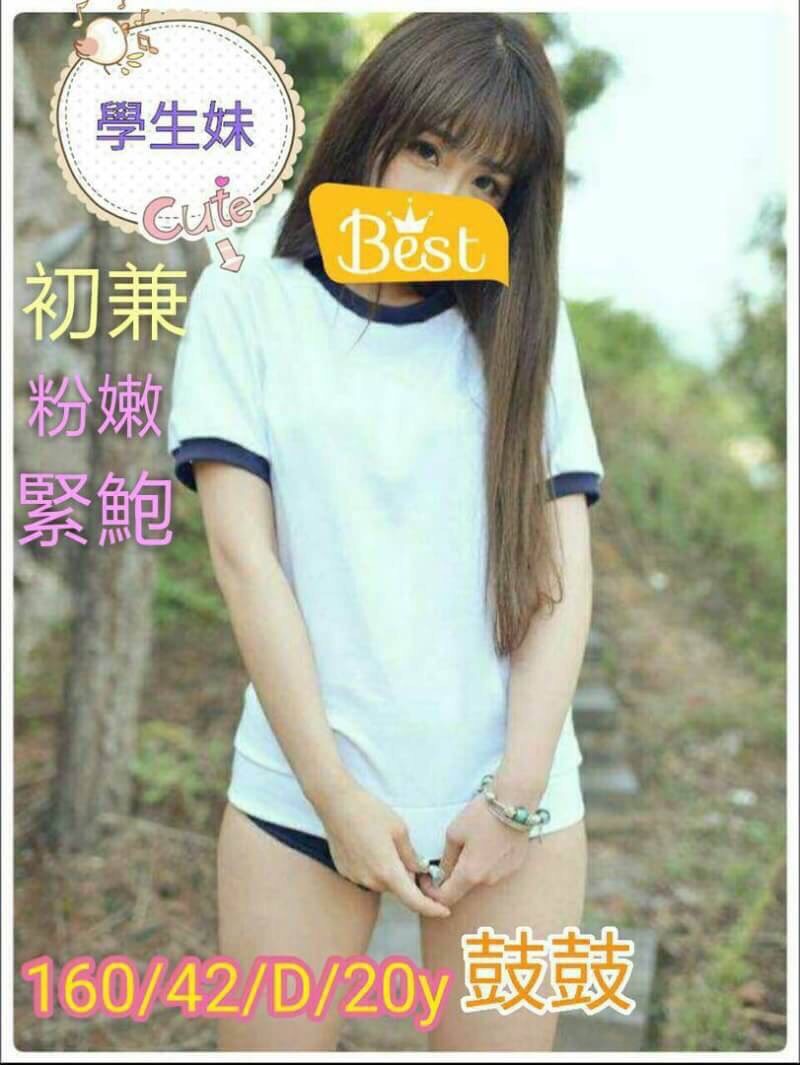 水蜜桃 嘉義 樓鳳 20|34D